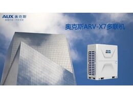 奧克斯中央空調清洗濾清器知識詳解
