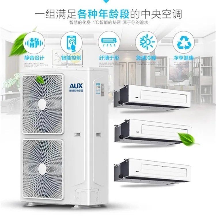 奧克斯多聯(lián)機(jī)維修 奧克斯多聯(lián)機(jī)維修